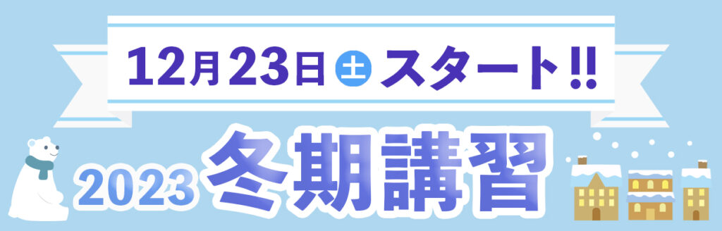 進学塾ISM イズム | 伊勢市 学習塾