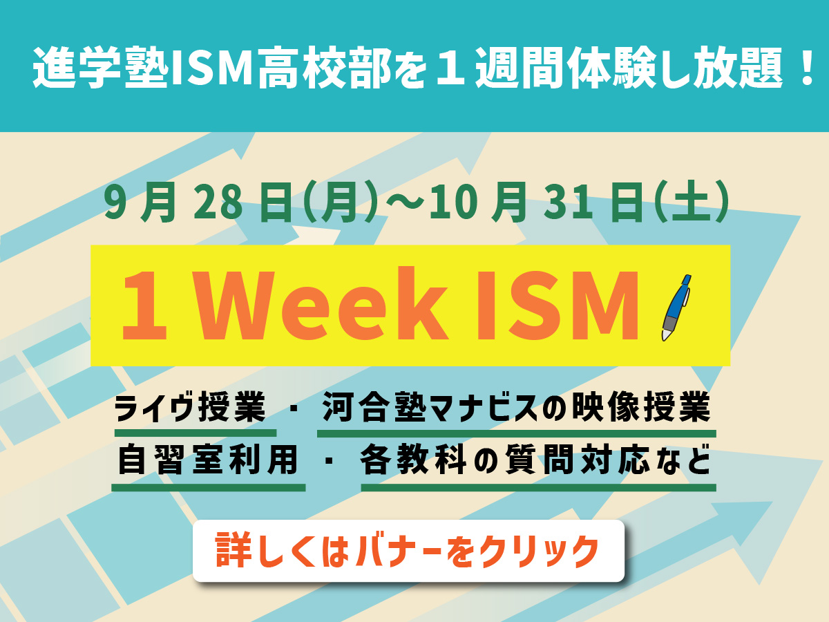 2026年1Week ISM